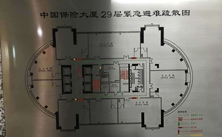 中国保险大厦户型图