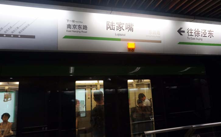 上海中国保险大厦怎么过去方便？